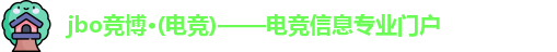 竟博电竞下载